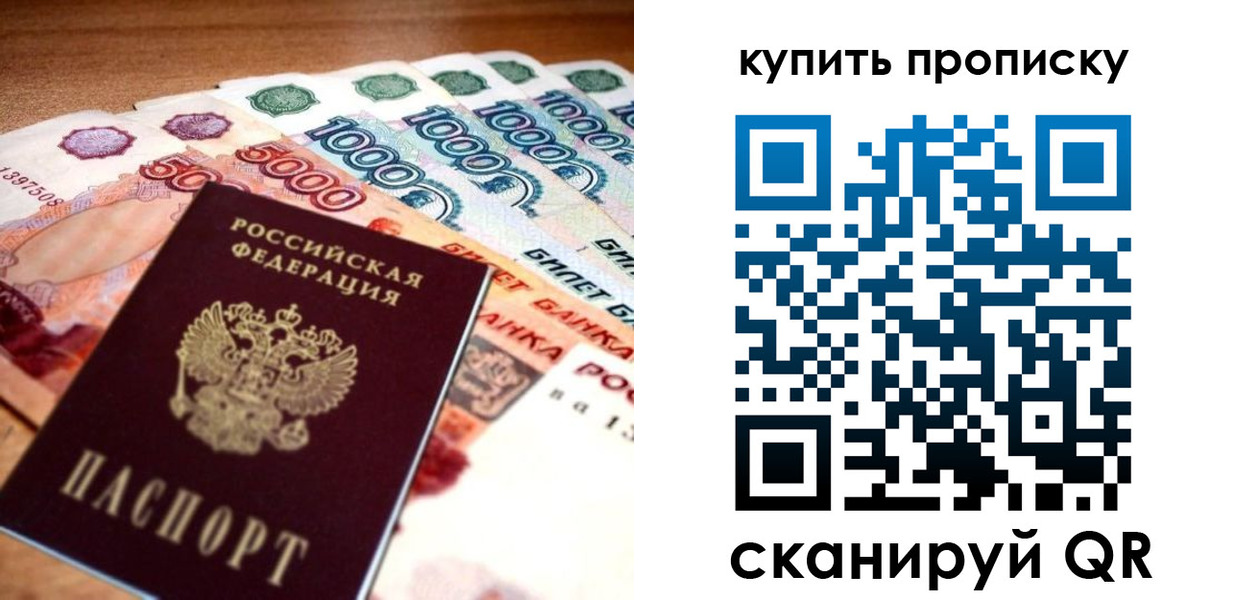 временная регистрация гарантия в Чечне