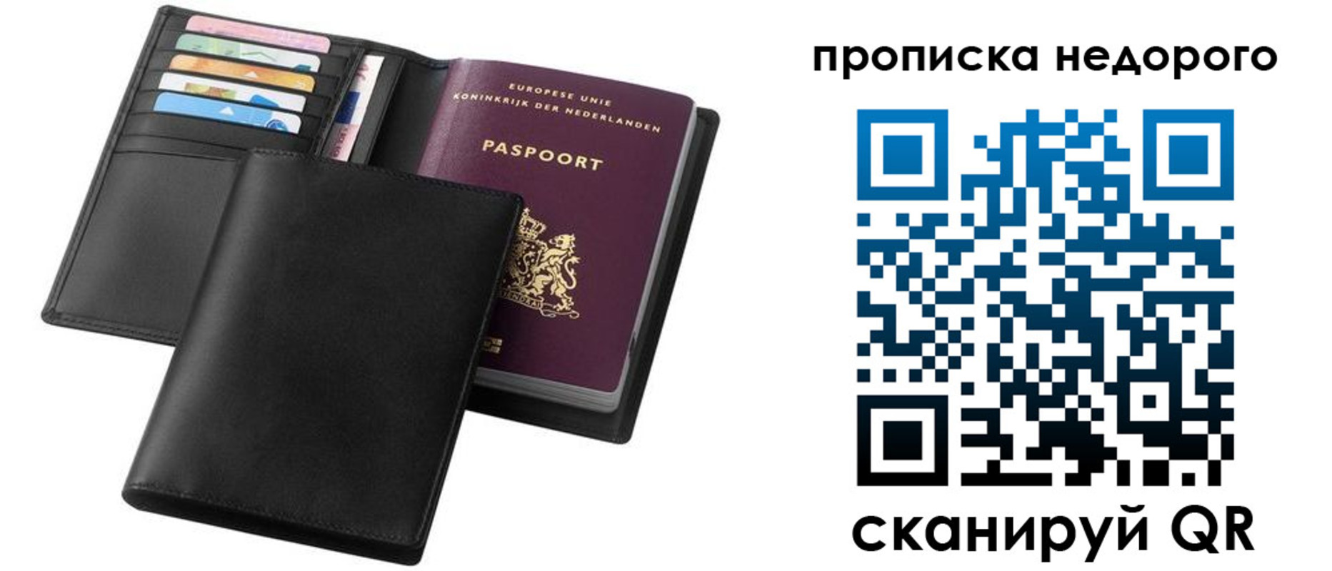 временная регистрация адрес в Чечне