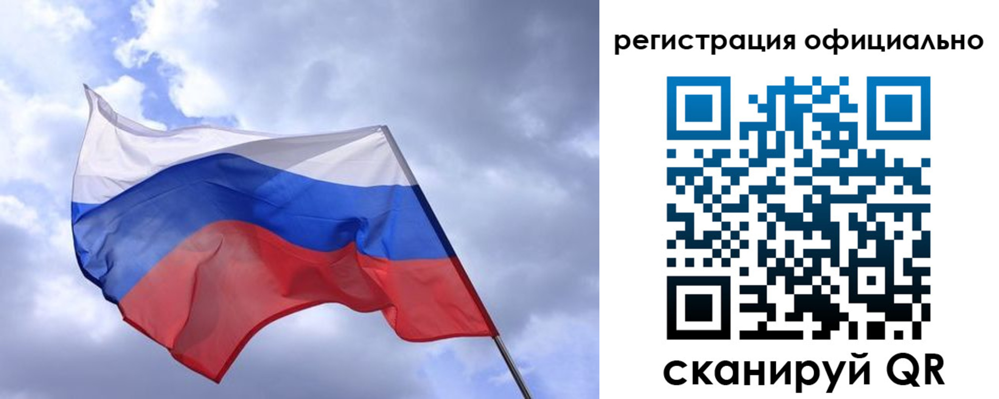 пропишу в квартире в Чечне